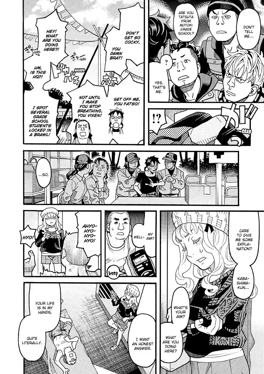 Mozuya-san Gyakujousuru Chapter 49 11